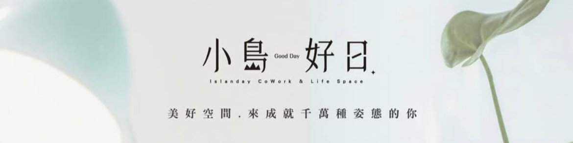 廠商橫幅圖
