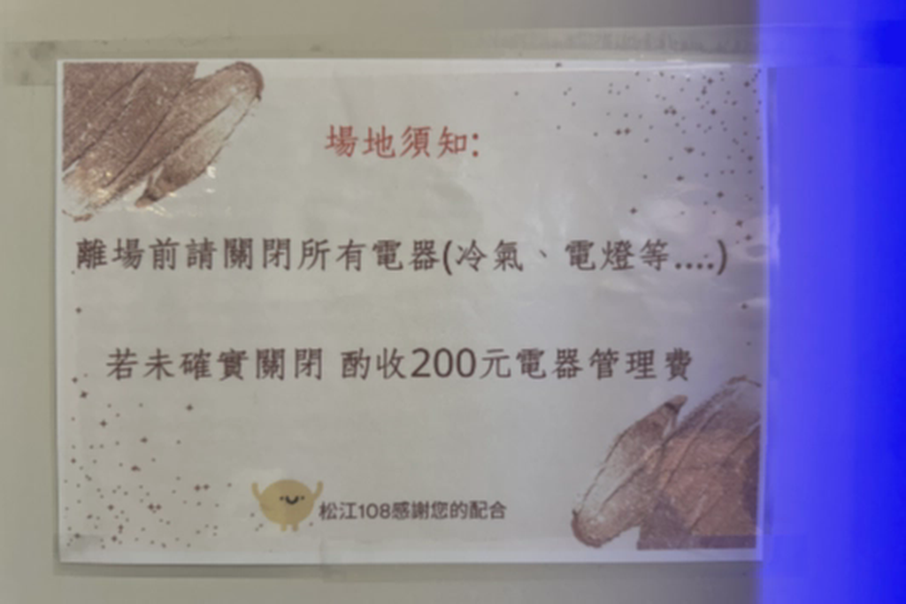 空間照片
