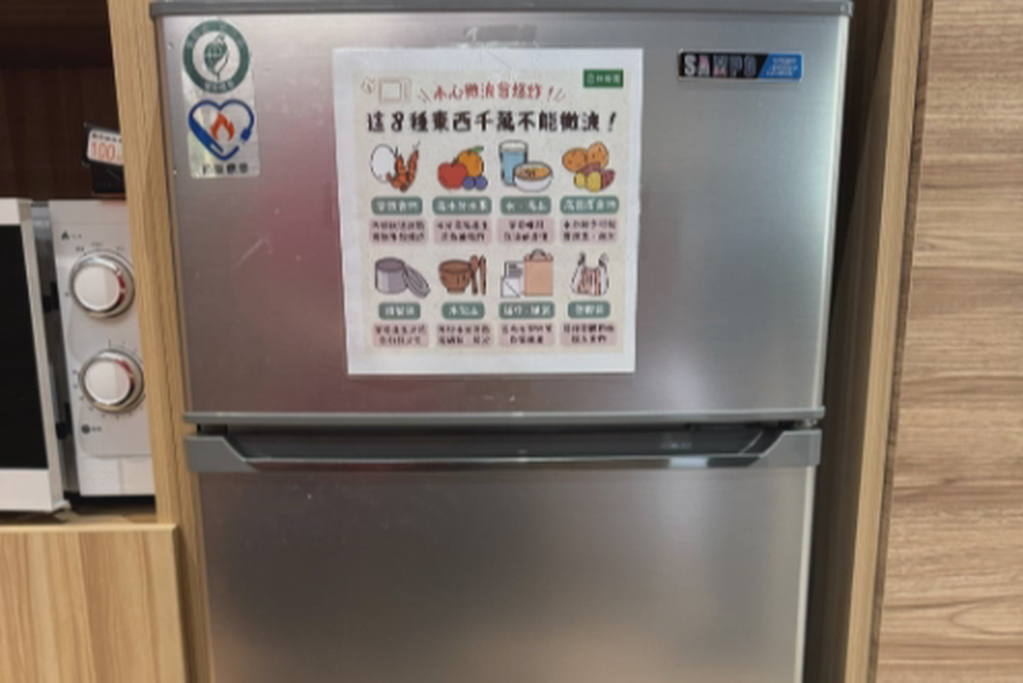 空間照片