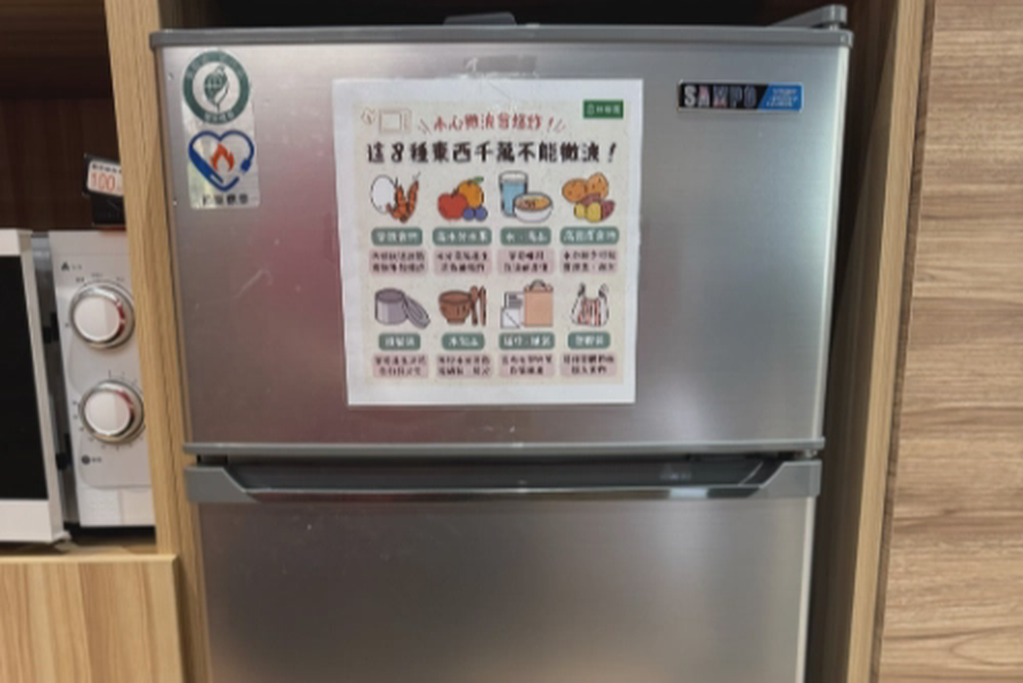 空間照片