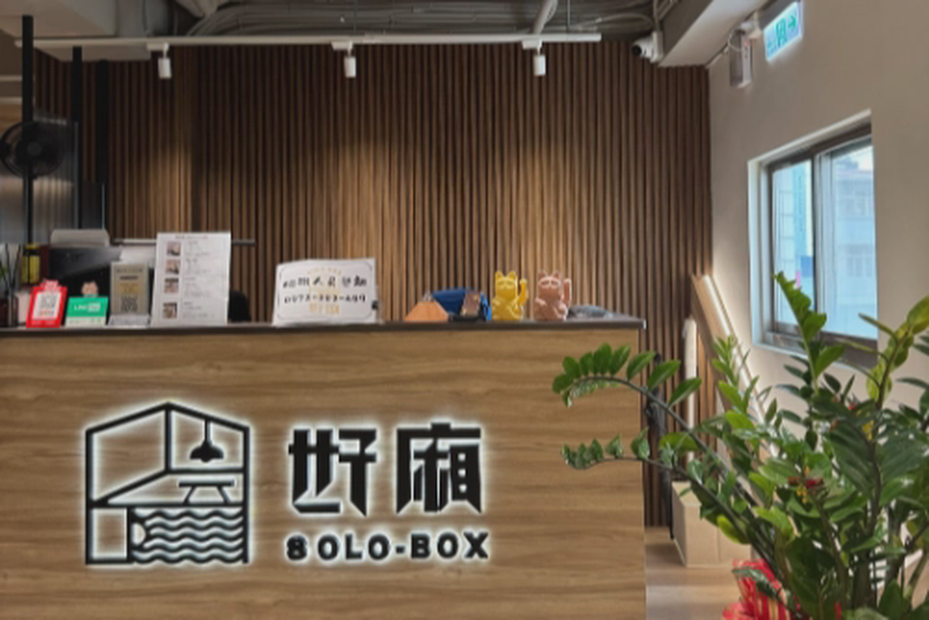空間照片