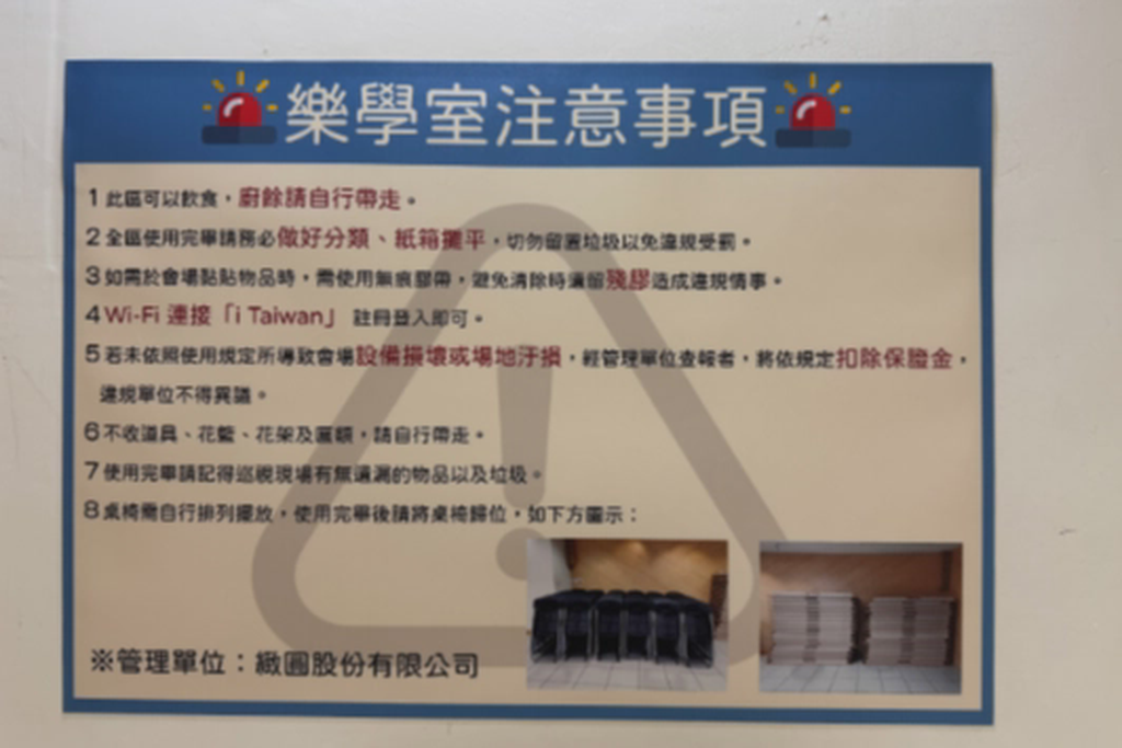 空間照片