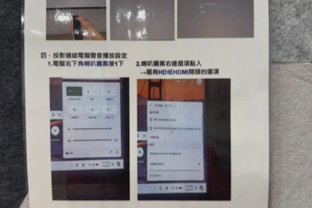 空間照片
