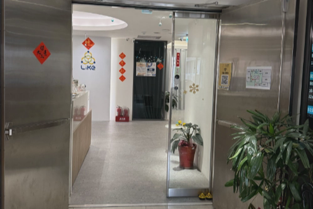 空間照片