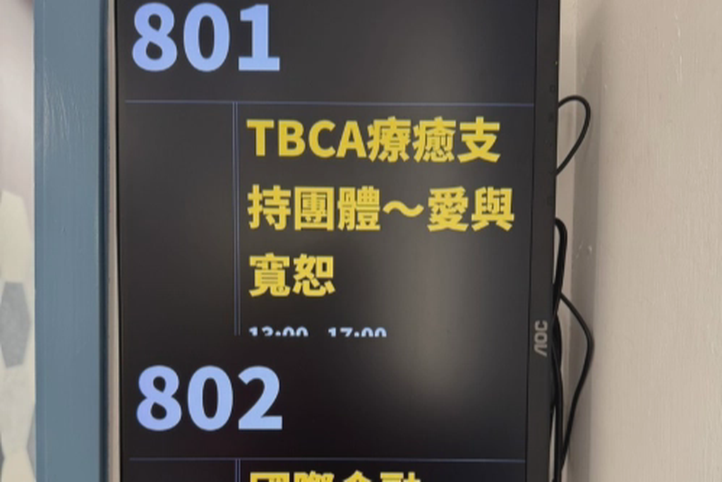空間照片