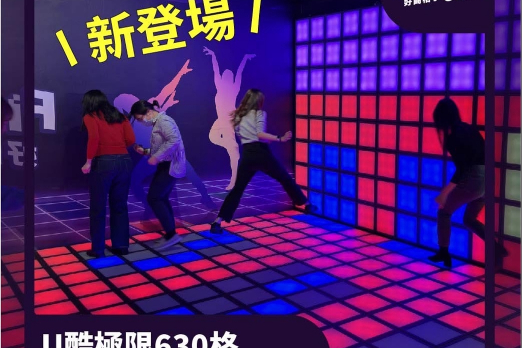 空間照片