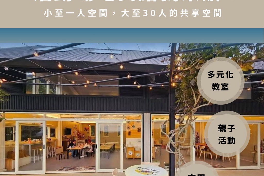 空間照片