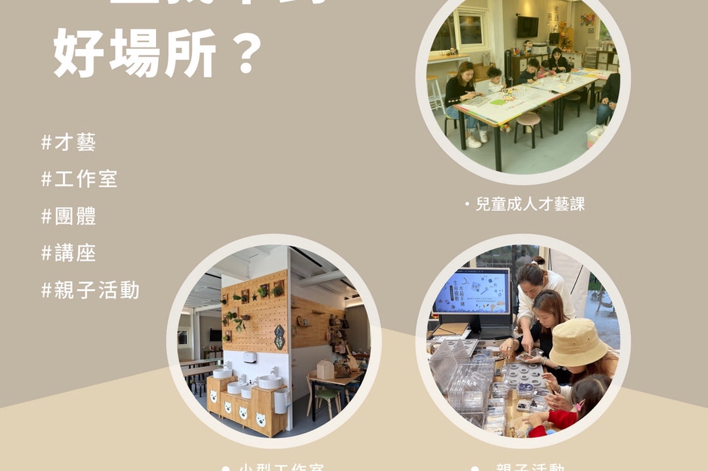 空間照片