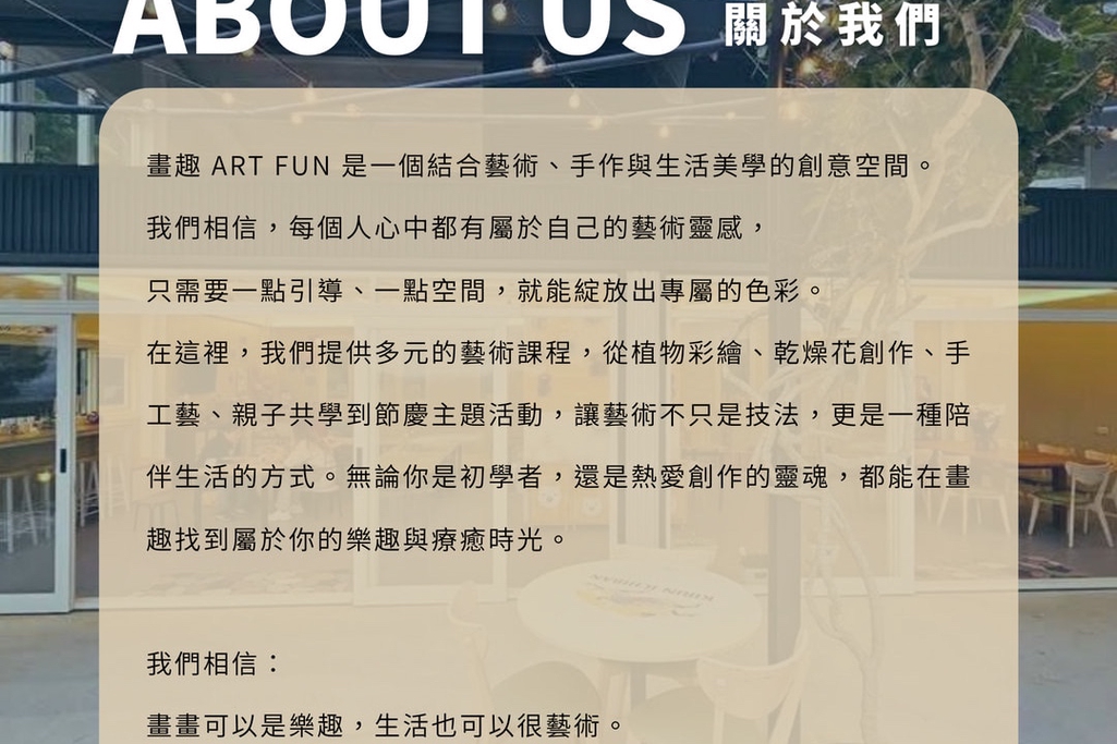 空間照片