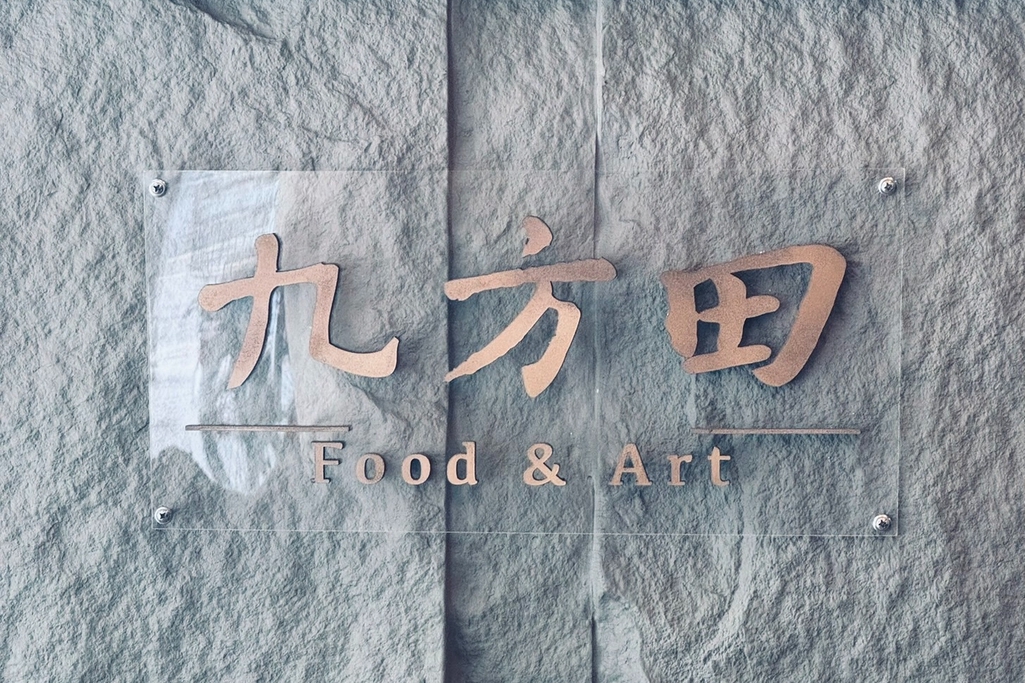 空間照片