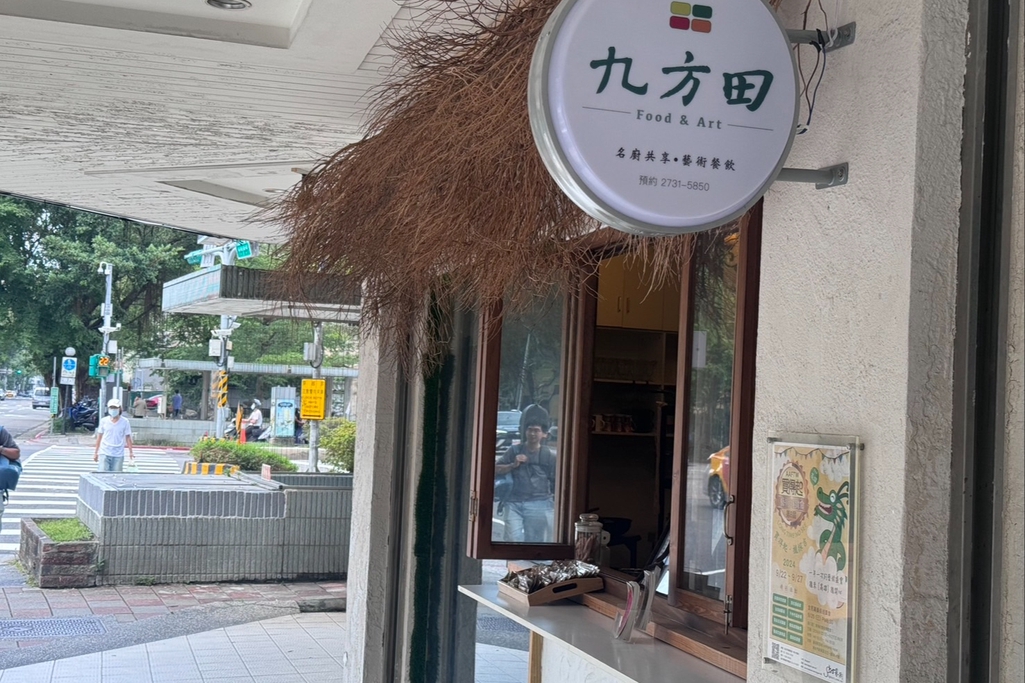 空間照片
