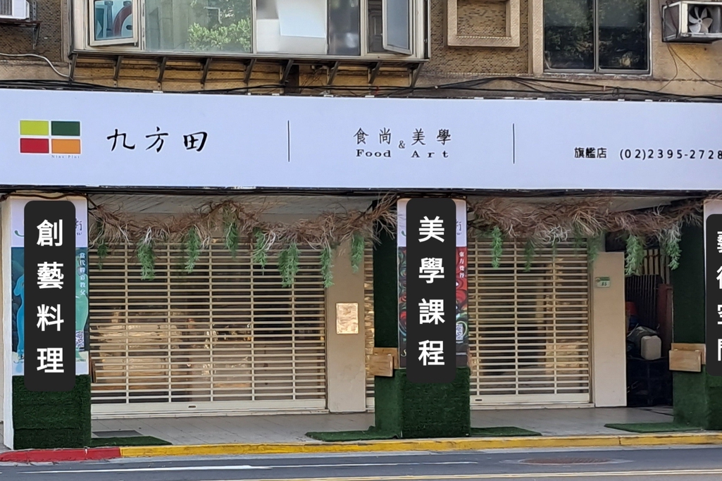 空間照片