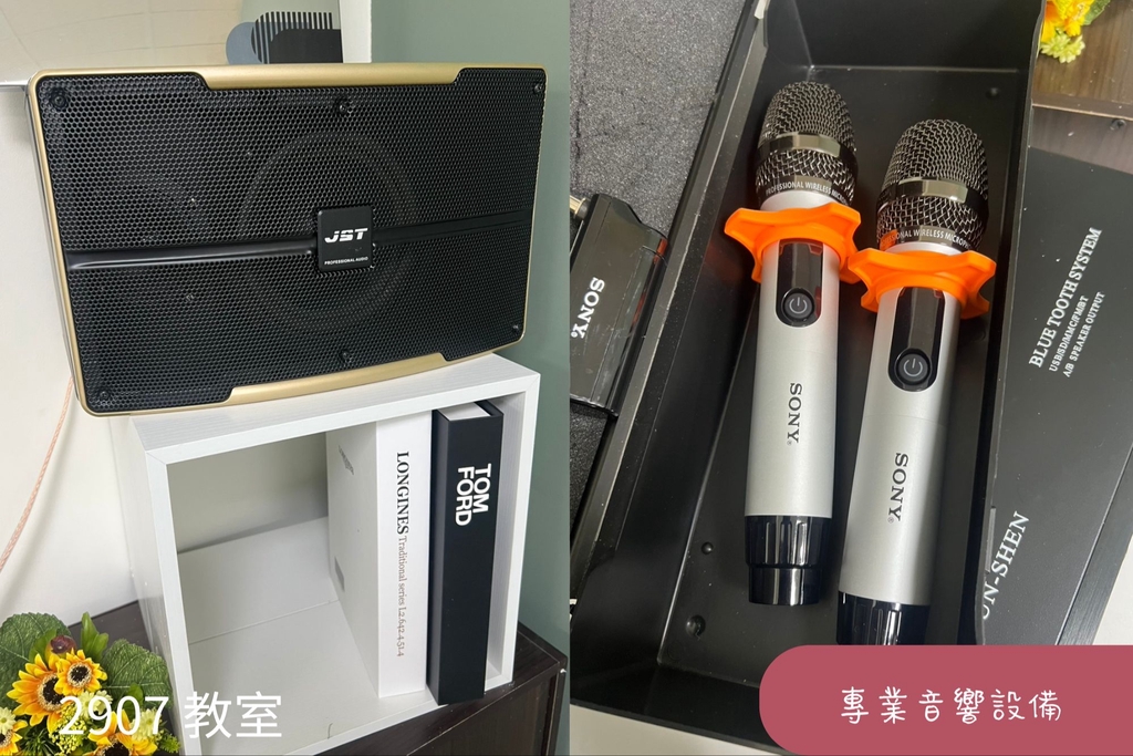 空間照片