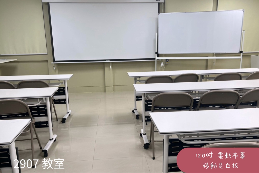 空間照片