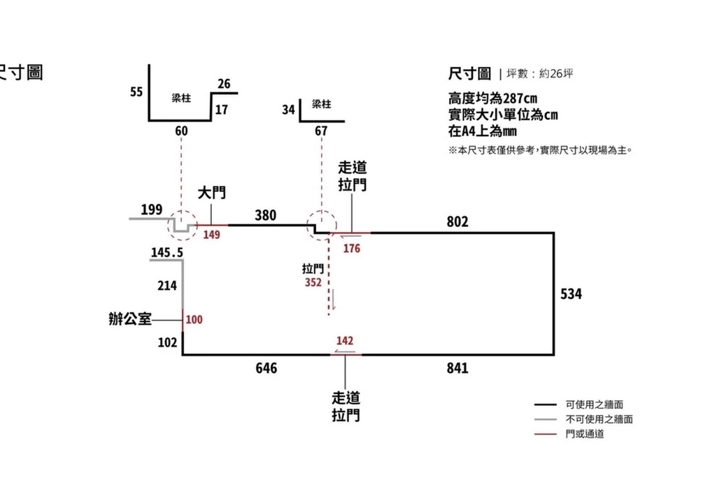 空間照片