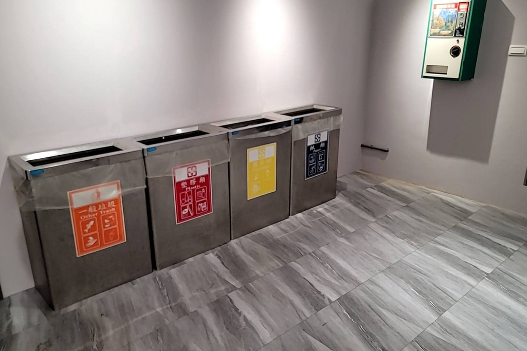 垃圾&資源回收區