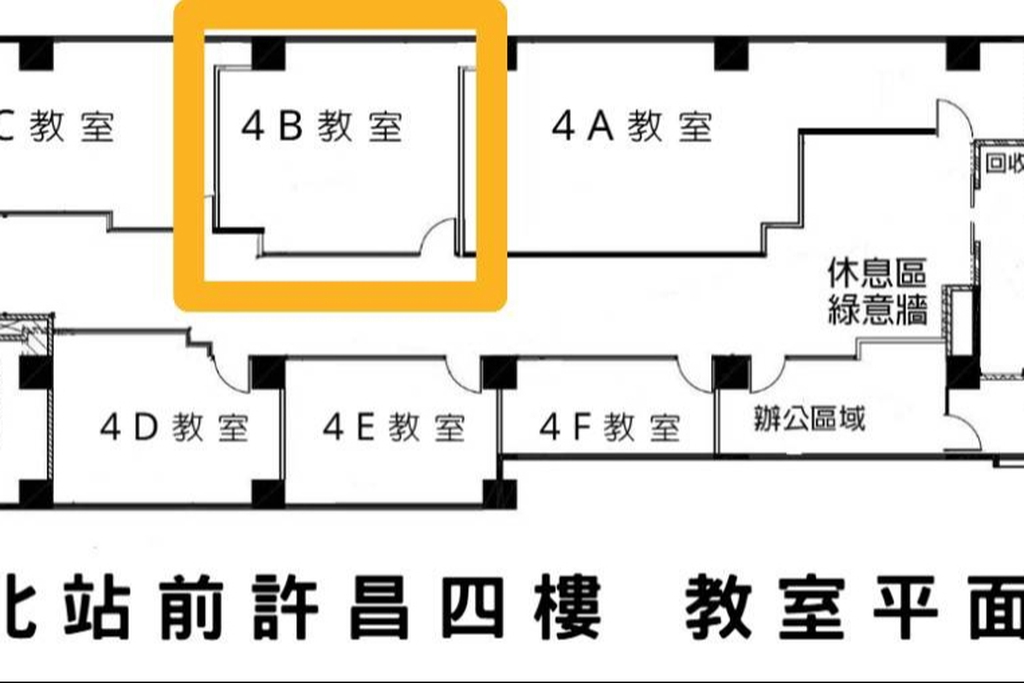 🚆捷運北車Z2出口2分鐘｜🪑29~40人｜📽投影音響｜🧊RO飲水｜📍新光三越正後方｜消建安合格｜許昌4B
