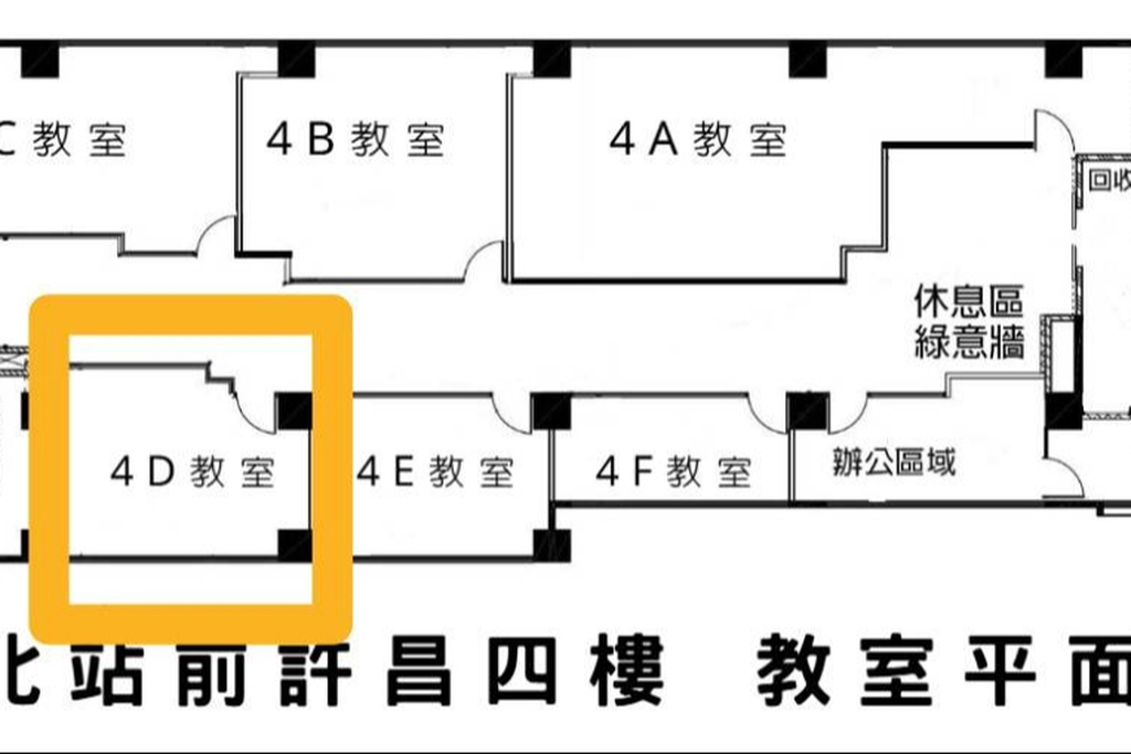🚆捷運北車Z2出口2分鐘｜🪑21~30人｜📽投影音響｜🧊RO飲水｜📍新光三越正後方｜消建安合格｜許昌4D