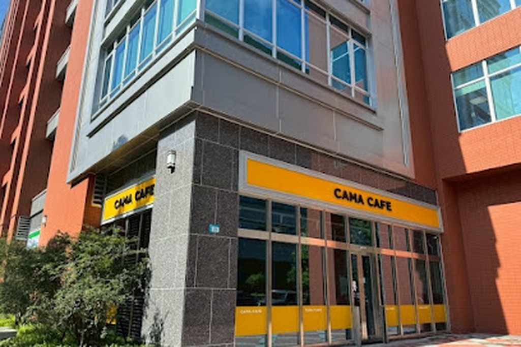 ＣＡＭＡ中和最大空間可容50人