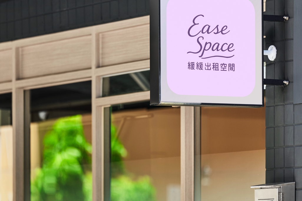 動空間瑜伽教室