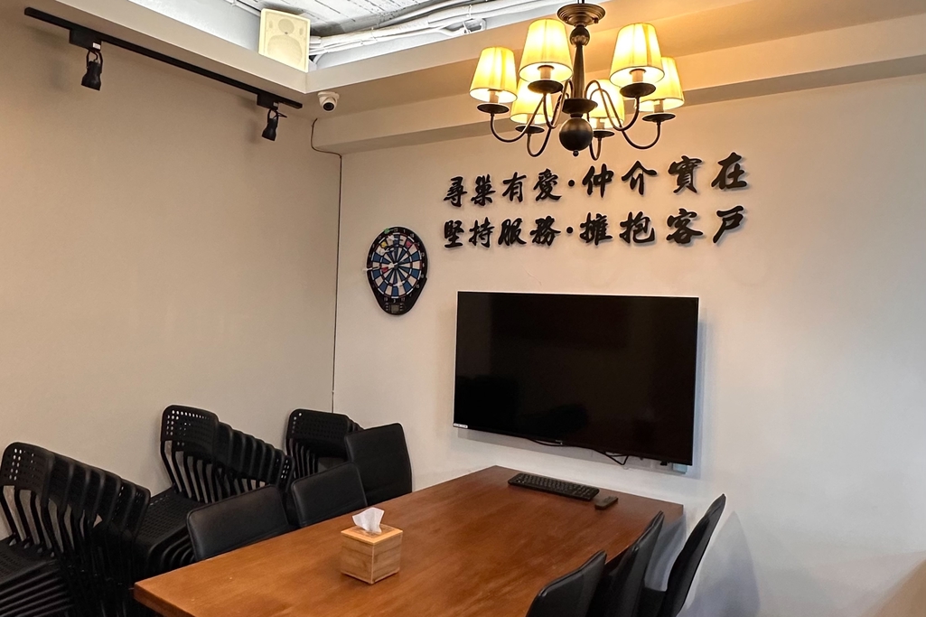 中山站｜場地租借｜教室租借｜空間出租｜會議時租