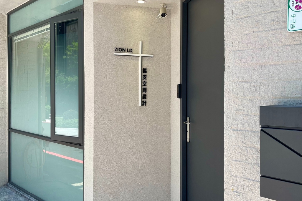 錫安空間多用途場地租借