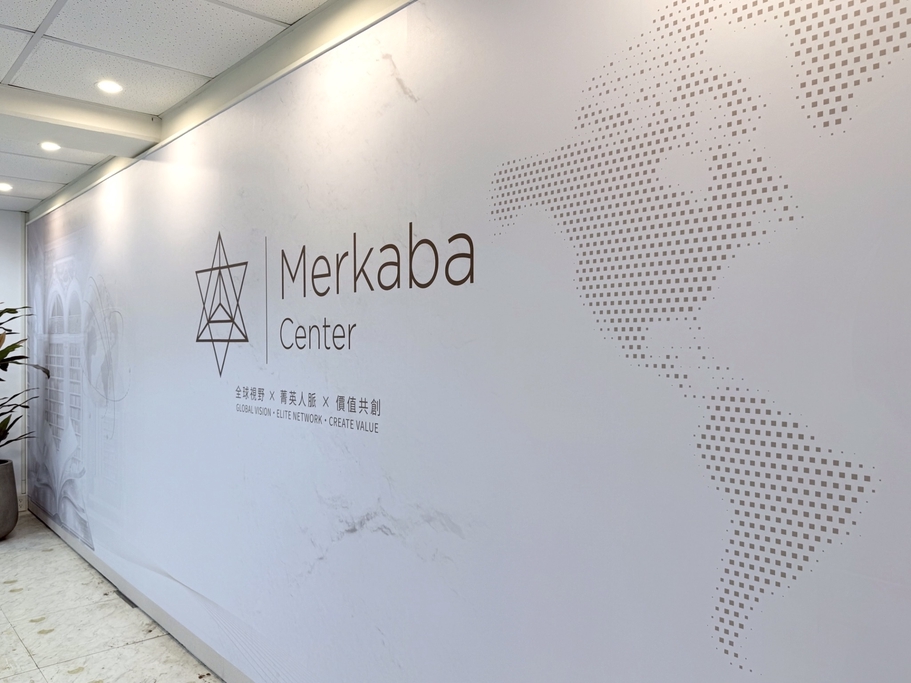 Merkaba單間會議室 ▶ B房