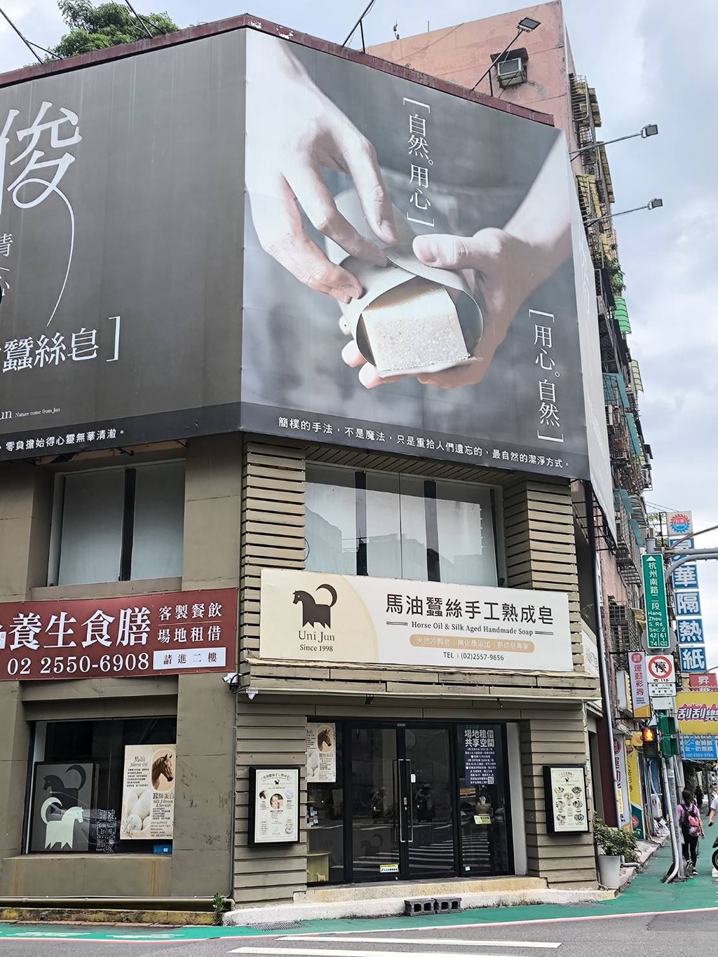 Uni Jun 二樓多功能活動空間聚會課程應援活動展覽拍攝等