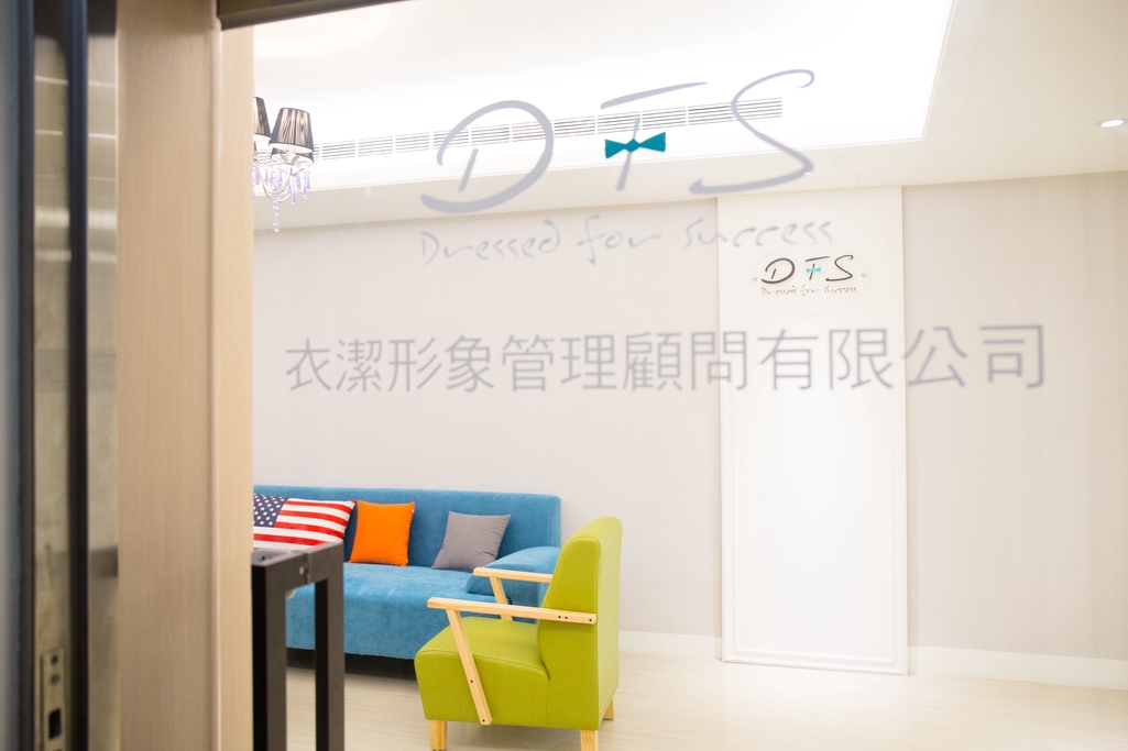 DFS 光復南路