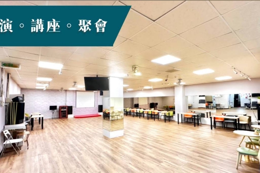 善導寺旁休閒會所｜私人聚會｜各式活動