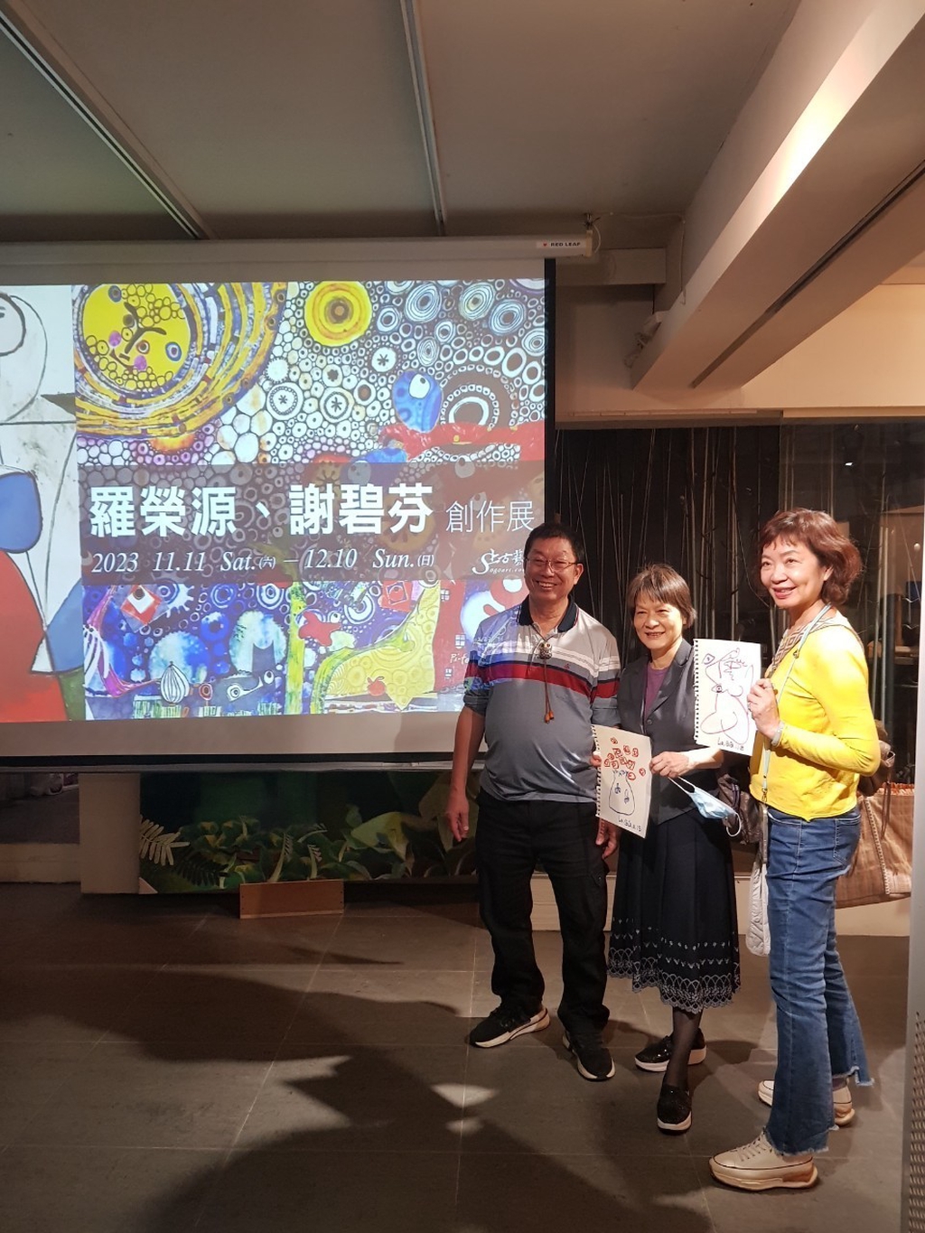 忠孝新生站3-5分鐘當代畫廊展區