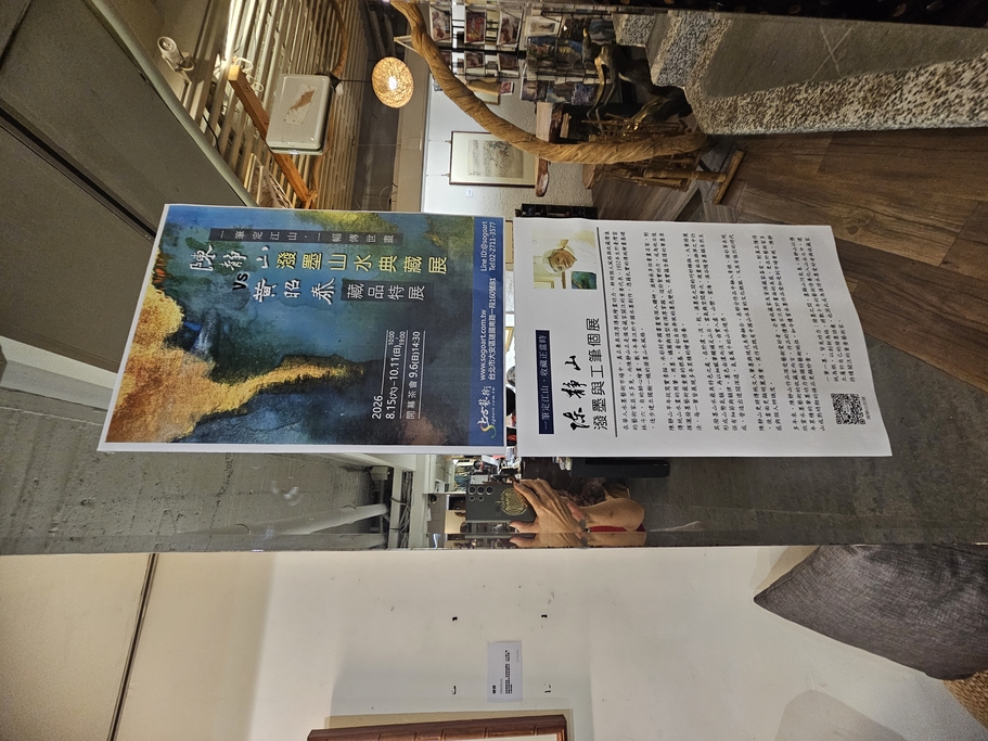 忠孝新生站3-5分鐘當代畫廊展區